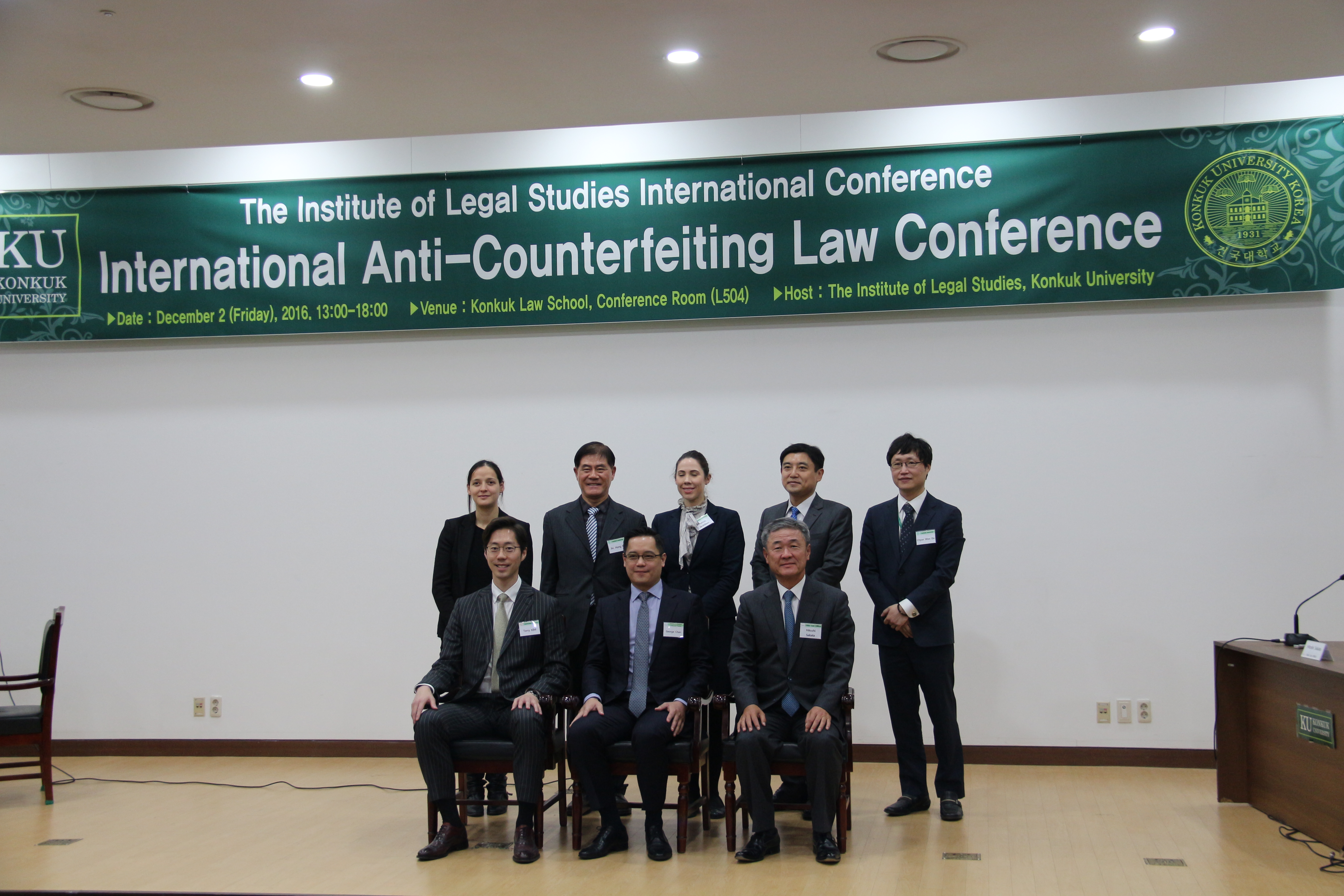 The Institute of Legal Studies International Conference (2016.12.02)