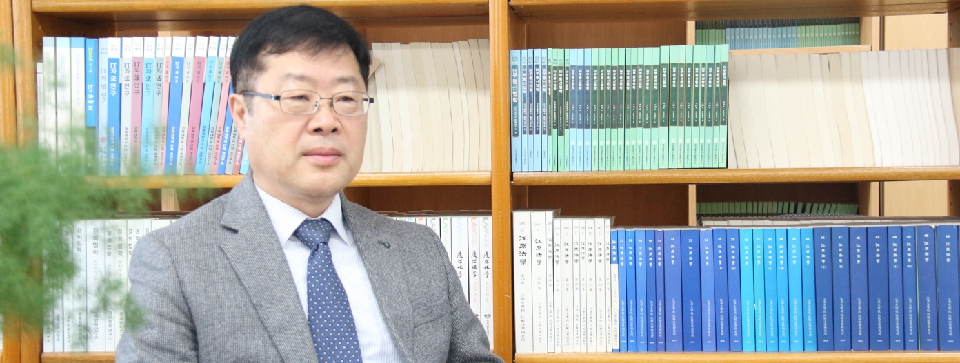 건국대학교 법학연구소 소장 이 재 승